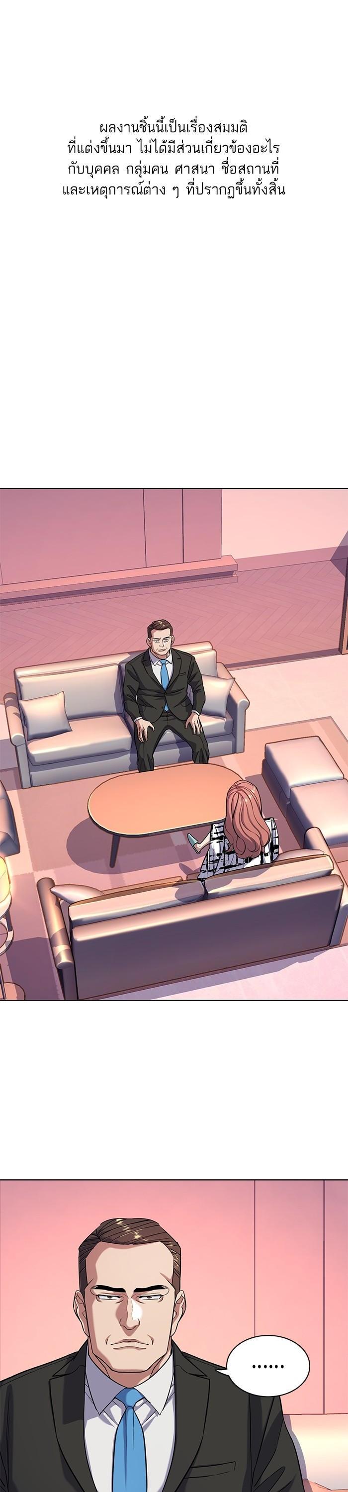 Manga-lc-com อ่านมังงะ อ่านการ์ตูน ออนไลน์ ฟรี The Chaebeol’s Youngest Son ตอนที่ 1 2 3 4 5 6 7 8 9 10 11 12 13 14 ฟรี ไม่มีโฆษณา Manga-lc - อ่าน มังงะ อ่าน การ์ตูน ออนไลน์ อ่านมังงะ ฟรี