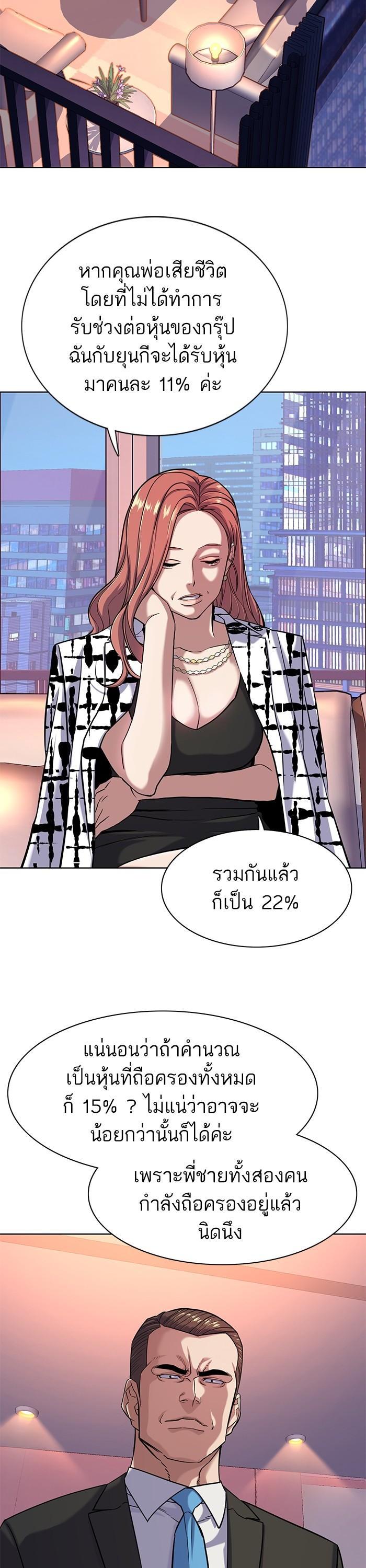 Manga-lc-com อ่านมังงะ อ่านการ์ตูน ออนไลน์ ฟรี The Chaebeol’s Youngest Son ตอนที่ 1 2 3 4 5 6 7 8 9 10 11 12 13 14 ฟรี ไม่มีโฆษณา Manga-lc - อ่าน มังงะ อ่าน การ์ตูน ออนไลน์ อ่านมังงะ ฟรี