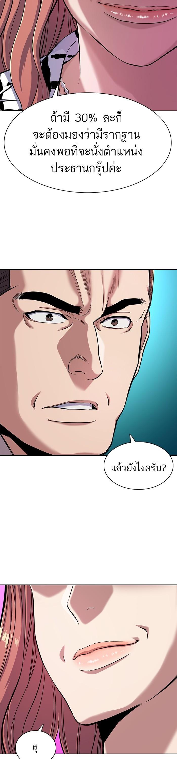 Manga-lc-com อ่านมังงะ อ่านการ์ตูน ออนไลน์ ฟรี The Chaebeol’s Youngest Son ตอนที่ 1 2 3 4 5 6 7 8 9 10 11 12 13 14 ฟรี ไม่มีโฆษณา Manga-lc - อ่าน มังงะ อ่าน การ์ตูน ออนไลน์ อ่านมังงะ ฟรี