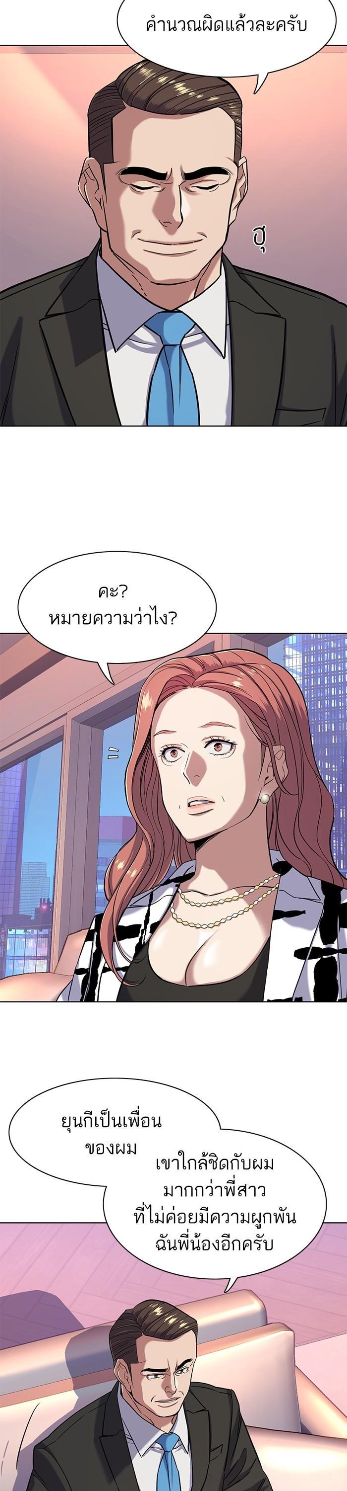 Manga-lc-com อ่านมังงะ อ่านการ์ตูน ออนไลน์ ฟรี The Chaebeol’s Youngest Son ตอนที่ 1 2 3 4 5 6 7 8 9 10 11 12 13 14 ฟรี ไม่มีโฆษณา Manga-lc - อ่าน มังงะ อ่าน การ์ตูน ออนไลน์ อ่านมังงะ ฟรี
