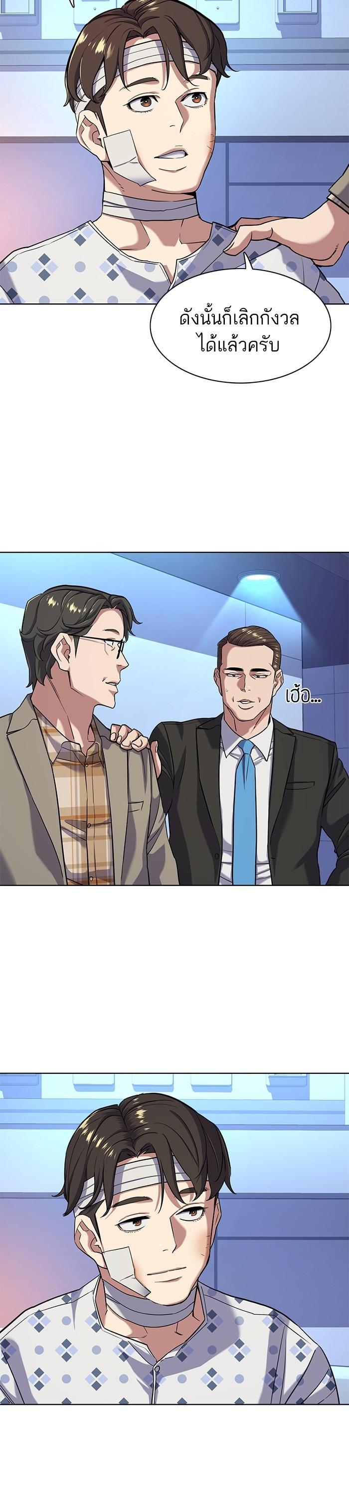 Manga-lc-com อ่านมังงะ อ่านการ์ตูน ออนไลน์ ฟรี The Chaebeol’s Youngest Son ตอนที่ 1 2 3 4 5 6 7 8 9 10 11 12 13 14 ฟรี ไม่มีโฆษณา Manga-lc - อ่าน มังงะ อ่าน การ์ตูน ออนไลน์ อ่านมังงะ ฟรี