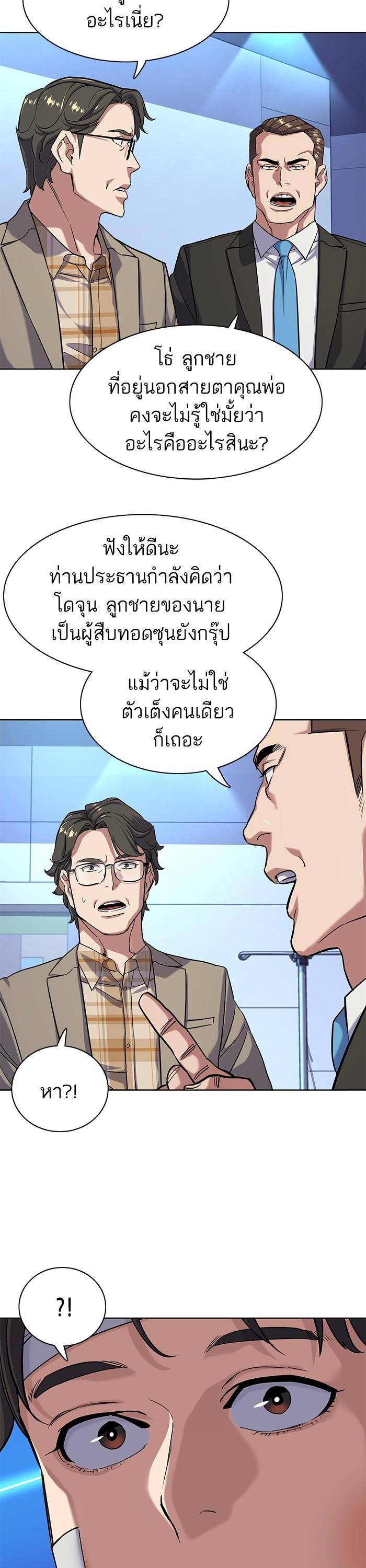Manga-lc-com อ่านมังงะ อ่านการ์ตูน ออนไลน์ ฟรี The Chaebeol’s Youngest Son ตอนที่ 1 2 3 4 5 6 7 8 9 10 11 12 13 14 ฟรี ไม่มีโฆษณา Manga-lc - อ่าน มังงะ อ่าน การ์ตูน ออนไลน์ อ่านมังงะ ฟรี