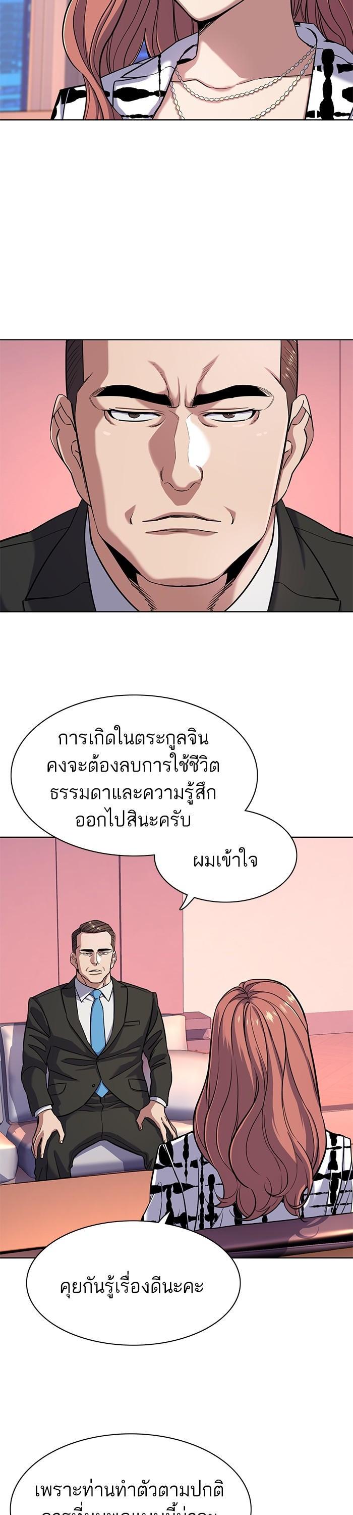 Manga-lc-com อ่านมังงะ อ่านการ์ตูน ออนไลน์ ฟรี The Chaebeol’s Youngest Son ตอนที่ 1 2 3 4 5 6 7 8 9 10 11 12 13 14 ฟรี ไม่มีโฆษณา Manga-lc - อ่าน มังงะ อ่าน การ์ตูน ออนไลน์ อ่านมังงะ ฟรี