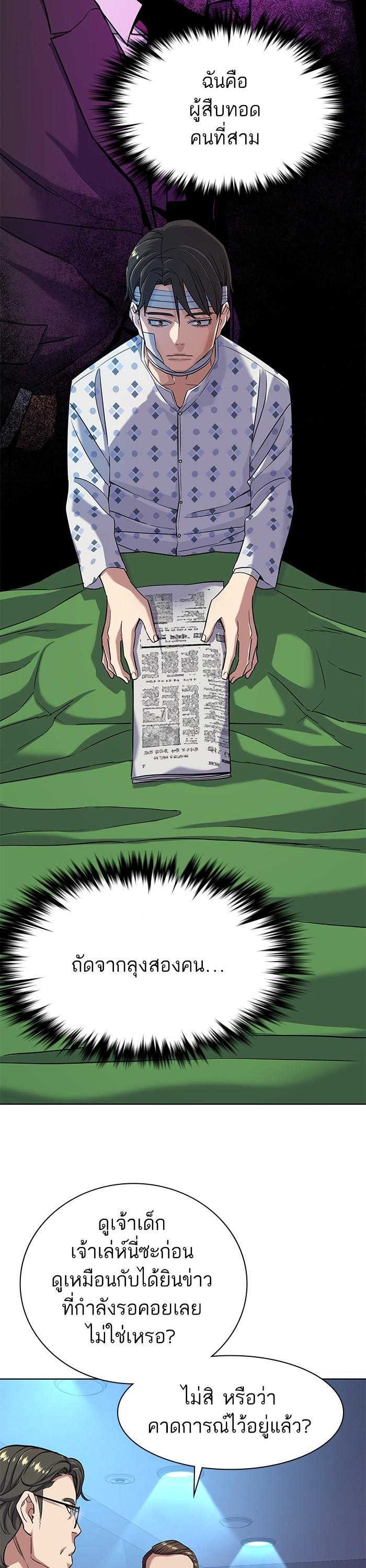 Manga-lc-com อ่านมังงะ อ่านการ์ตูน ออนไลน์ ฟรี The Chaebeol’s Youngest Son ตอนที่ 1 2 3 4 5 6 7 8 9 10 11 12 13 14 ฟรี ไม่มีโฆษณา Manga-lc - อ่าน มังงะ อ่าน การ์ตูน ออนไลน์ อ่านมังงะ ฟรี