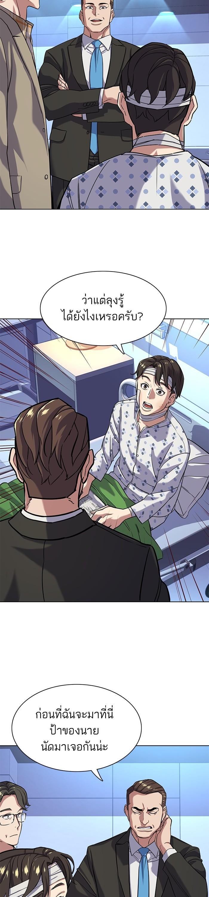 Manga-lc-com อ่านมังงะ อ่านการ์ตูน ออนไลน์ ฟรี The Chaebeol’s Youngest Son ตอนที่ 1 2 3 4 5 6 7 8 9 10 11 12 13 14 ฟรี ไม่มีโฆษณา Manga-lc - อ่าน มังงะ อ่าน การ์ตูน ออนไลน์ อ่านมังงะ ฟรี