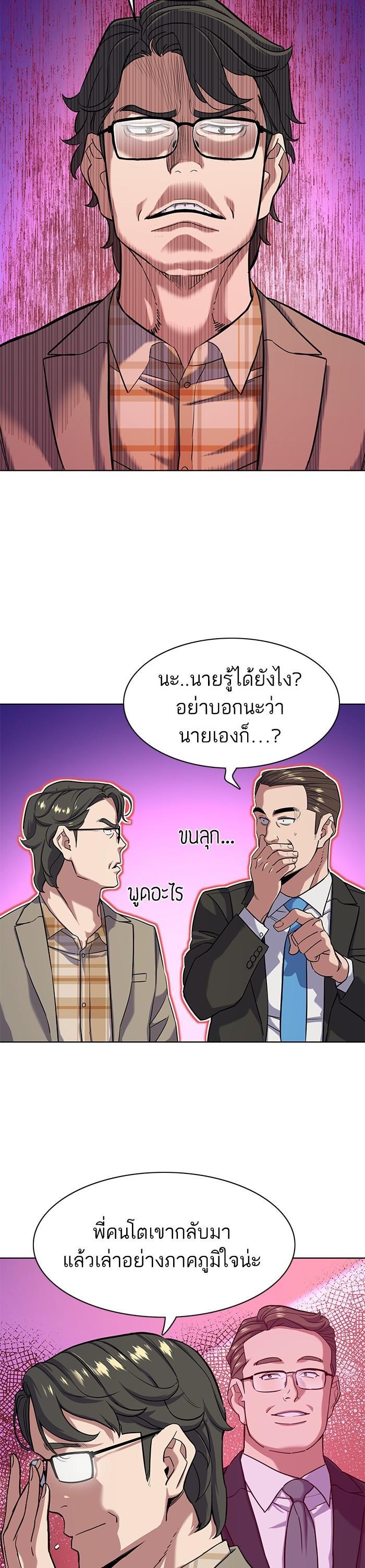 Manga-lc-com อ่านมังงะ อ่านการ์ตูน ออนไลน์ ฟรี The Chaebeol’s Youngest Son ตอนที่ 1 2 3 4 5 6 7 8 9 10 11 12 13 14 ฟรี ไม่มีโฆษณา Manga-lc - อ่าน มังงะ อ่าน การ์ตูน ออนไลน์ อ่านมังงะ ฟรี