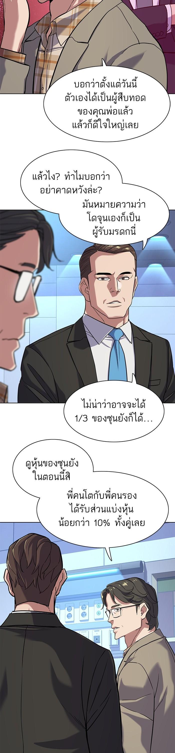 Manga-lc-com อ่านมังงะ อ่านการ์ตูน ออนไลน์ ฟรี The Chaebeol’s Youngest Son ตอนที่ 1 2 3 4 5 6 7 8 9 10 11 12 13 14 ฟรี ไม่มีโฆษณา Manga-lc - อ่าน มังงะ อ่าน การ์ตูน ออนไลน์ อ่านมังงะ ฟรี