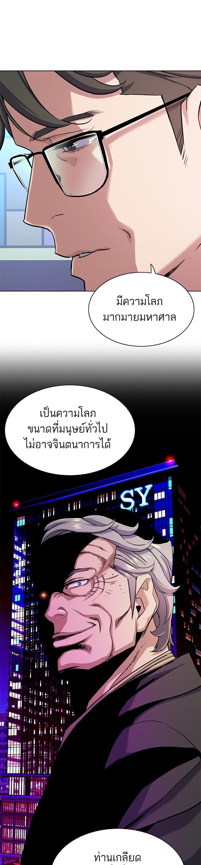 Manga-lc-com อ่านมังงะ อ่านการ์ตูน ออนไลน์ ฟรี The Chaebeol’s Youngest Son ตอนที่ 1 2 3 4 5 6 7 8 9 10 11 12 13 14 ฟรี ไม่มีโฆษณา Manga-lc - อ่าน มังงะ อ่าน การ์ตูน ออนไลน์ อ่านมังงะ ฟรี