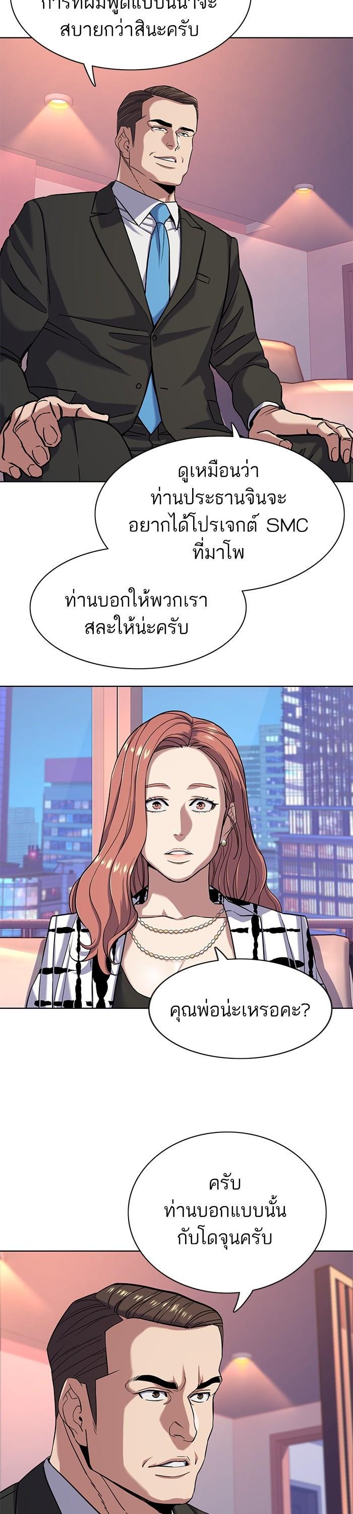Manga-lc-com อ่านมังงะ อ่านการ์ตูน ออนไลน์ ฟรี The Chaebeol’s Youngest Son ตอนที่ 1 2 3 4 5 6 7 8 9 10 11 12 13 14 ฟรี ไม่มีโฆษณา Manga-lc - อ่าน มังงะ อ่าน การ์ตูน ออนไลน์ อ่านมังงะ ฟรี