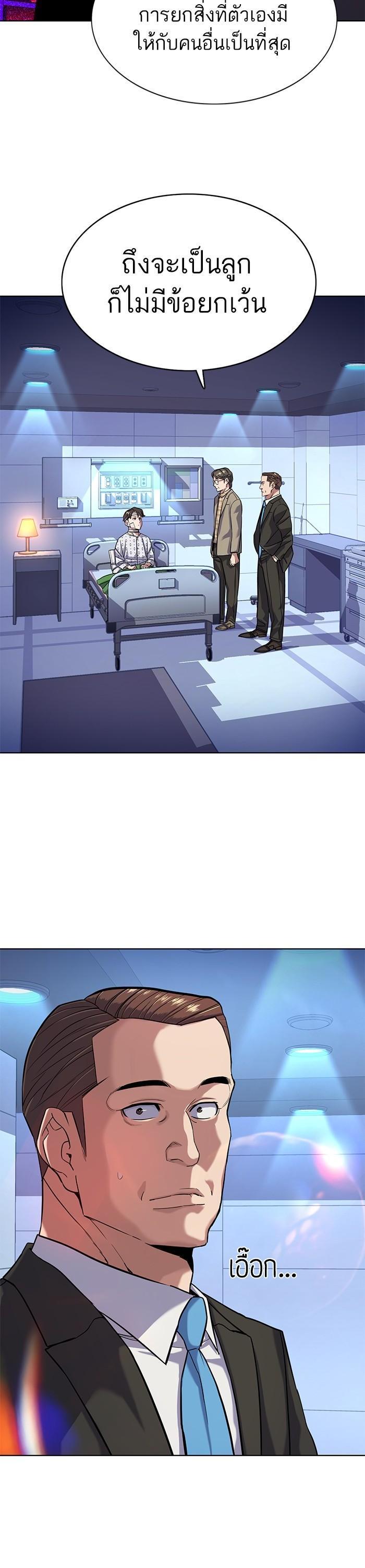 Manga-lc-com อ่านมังงะ อ่านการ์ตูน ออนไลน์ ฟรี The Chaebeol’s Youngest Son ตอนที่ 1 2 3 4 5 6 7 8 9 10 11 12 13 14 ฟรี ไม่มีโฆษณา Manga-lc - อ่าน มังงะ อ่าน การ์ตูน ออนไลน์ อ่านมังงะ ฟรี