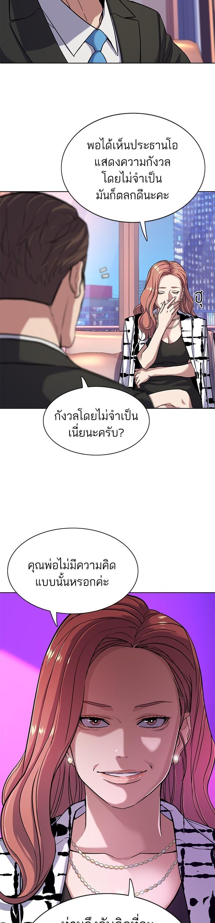 Manga-lc-com อ่านมังงะ อ่านการ์ตูน ออนไลน์ ฟรี The Chaebeol’s Youngest Son ตอนที่ 1 2 3 4 5 6 7 8 9 10 11 12 13 14 ฟรี ไม่มีโฆษณา Manga-lc - อ่าน มังงะ อ่าน การ์ตูน ออนไลน์ อ่านมังงะ ฟรี