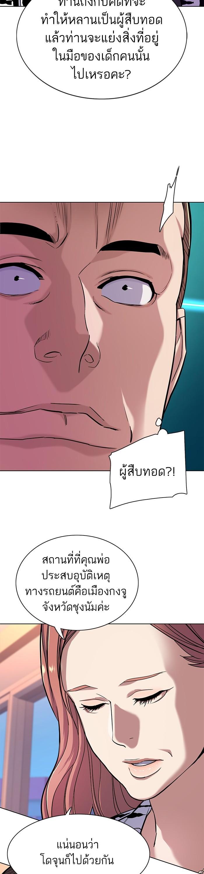 Manga-lc-com อ่านมังงะ อ่านการ์ตูน ออนไลน์ ฟรี The Chaebeol’s Youngest Son ตอนที่ 1 2 3 4 5 6 7 8 9 10 11 12 13 14 ฟรี ไม่มีโฆษณา Manga-lc - อ่าน มังงะ อ่าน การ์ตูน ออนไลน์ อ่านมังงะ ฟรี