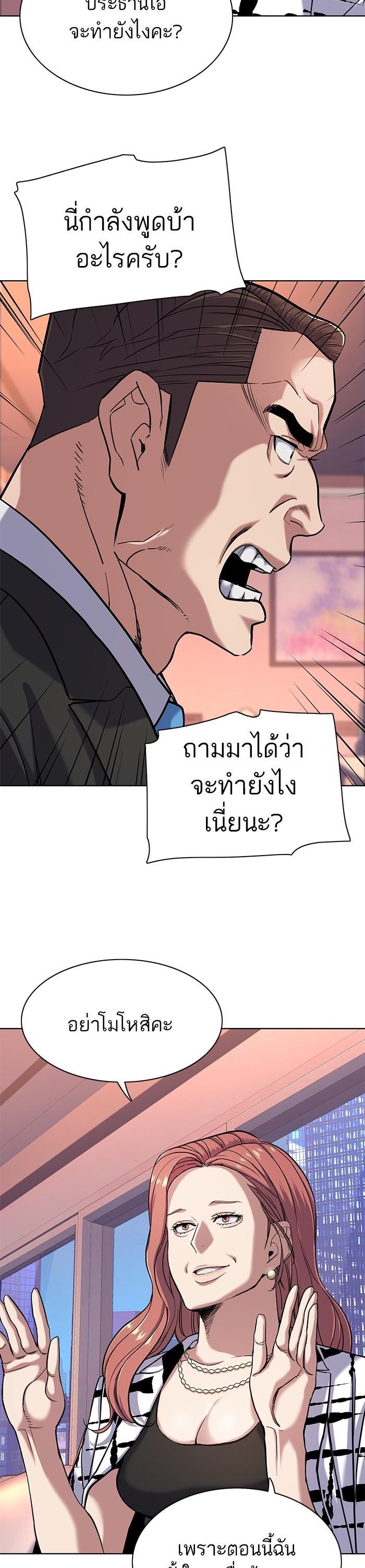 Manga-lc-com อ่านมังงะ อ่านการ์ตูน ออนไลน์ ฟรี The Chaebeol’s Youngest Son ตอนที่ 1 2 3 4 5 6 7 8 9 10 11 12 13 14 ฟรี ไม่มีโฆษณา Manga-lc - อ่าน มังงะ อ่าน การ์ตูน ออนไลน์ อ่านมังงะ ฟรี
