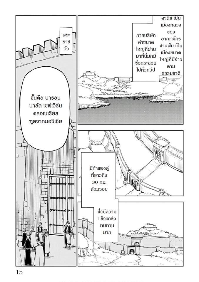 Manga-lc-com อ่านมังงะ อ่านการ์ตูน ออนไลน์ ฟรี Isekai Tensei Soudouki ตอนที่ 1 2 3 4 5 6 7 8 9 10 11 12 13 14 ฟรี ไม่มีโฆษณา Manga-lc - อ่าน มังงะ อ่าน การ์ตูน ออนไลน์ อ่านมังงะ ฟรี