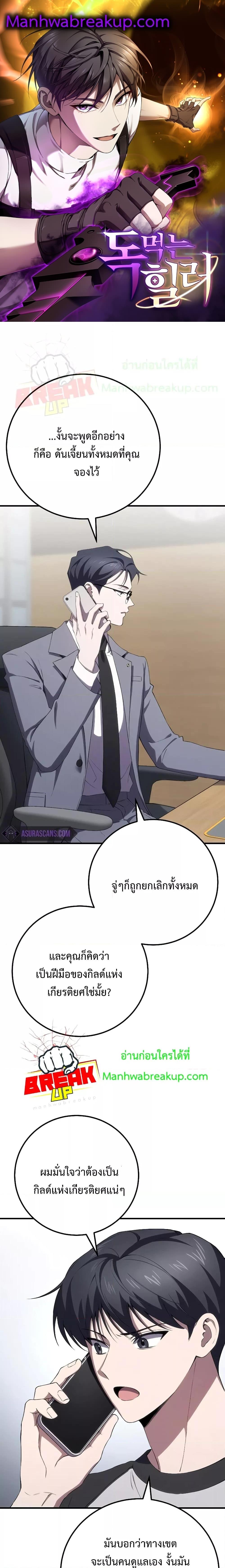 Manga-lc-com อ่านมังงะ อ่านการ์ตูน ออนไลน์ ฟรี Poison-Eating Healer ตอนที่ 1 2 3 4 5 6 7 8 9 10 11 12 13 14 ฟรี ไม่มีโฆษณา Manga-lc - อ่าน มังงะ อ่าน การ์ตูน ออนไลน์ อ่านมังงะ ฟรี