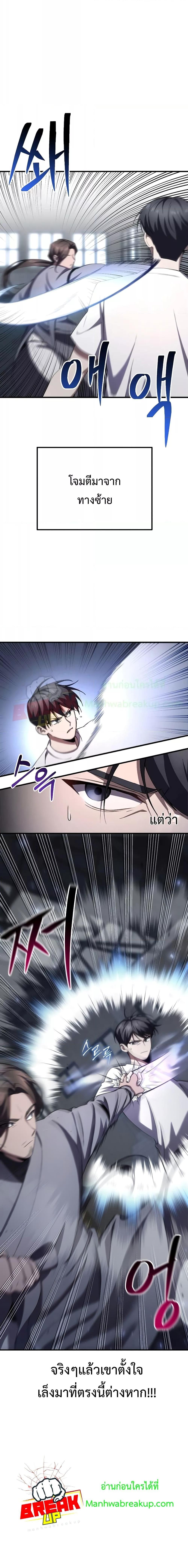 Manga-lc-com อ่านมังงะ อ่านการ์ตูน ออนไลน์ ฟรี Poison-Eating Healer ตอนที่ 1 2 3 4 5 6 7 8 9 10 11 12 13 14 ฟรี ไม่มีโฆษณา Manga-lc - อ่าน มังงะ อ่าน การ์ตูน ออนไลน์ อ่านมังงะ ฟรี