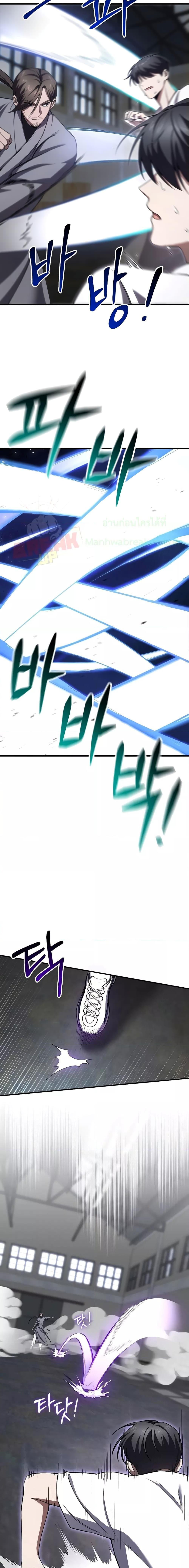 Manga-lc-com อ่านมังงะ อ่านการ์ตูน ออนไลน์ ฟรี Poison-Eating Healer ตอนที่ 1 2 3 4 5 6 7 8 9 10 11 12 13 14 ฟรี ไม่มีโฆษณา Manga-lc - อ่าน มังงะ อ่าน การ์ตูน ออนไลน์ อ่านมังงะ ฟรี