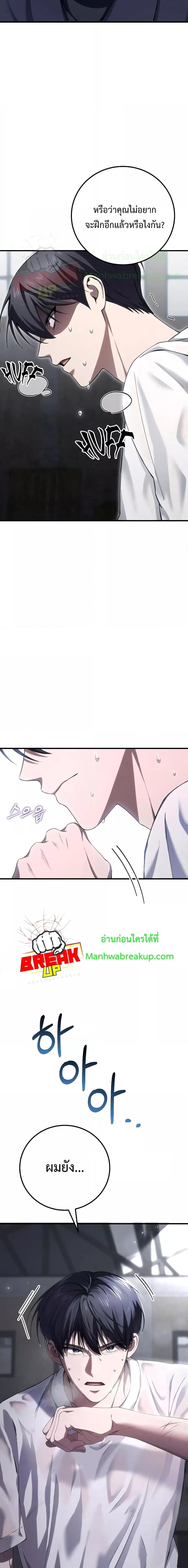 Manga-lc-com อ่านมังงะ อ่านการ์ตูน ออนไลน์ ฟรี Poison-Eating Healer ตอนที่ 1 2 3 4 5 6 7 8 9 10 11 12 13 14 ฟรี ไม่มีโฆษณา Manga-lc - อ่าน มังงะ อ่าน การ์ตูน ออนไลน์ อ่านมังงะ ฟรี