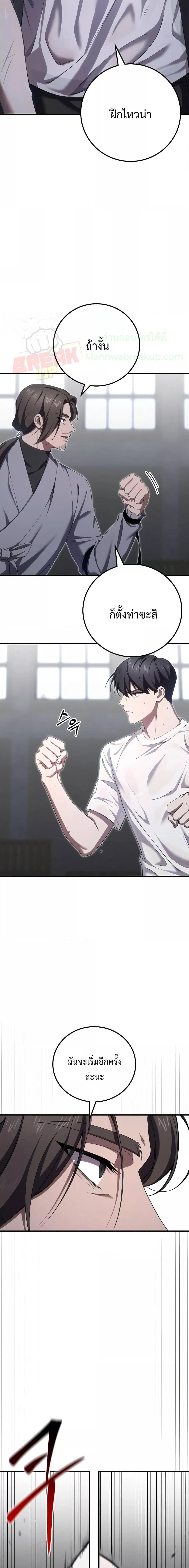 Manga-lc-com อ่านมังงะ อ่านการ์ตูน ออนไลน์ ฟรี Poison-Eating Healer ตอนที่ 1 2 3 4 5 6 7 8 9 10 11 12 13 14 ฟรี ไม่มีโฆษณา Manga-lc - อ่าน มังงะ อ่าน การ์ตูน ออนไลน์ อ่านมังงะ ฟรี