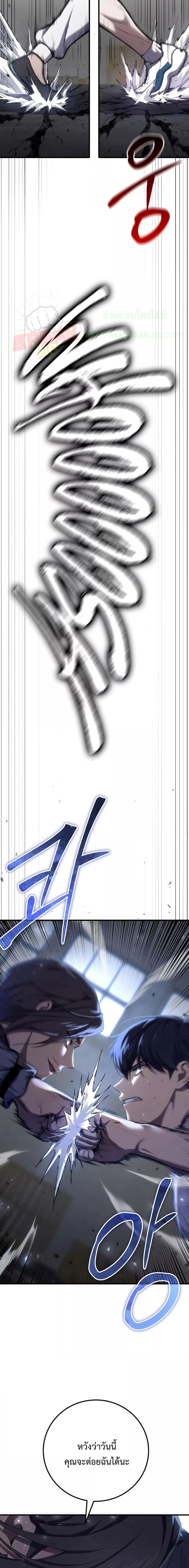 Manga-lc-com อ่านมังงะ อ่านการ์ตูน ออนไลน์ ฟรี Poison-Eating Healer ตอนที่ 1 2 3 4 5 6 7 8 9 10 11 12 13 14 ฟรี ไม่มีโฆษณา Manga-lc - อ่าน มังงะ อ่าน การ์ตูน ออนไลน์ อ่านมังงะ ฟรี