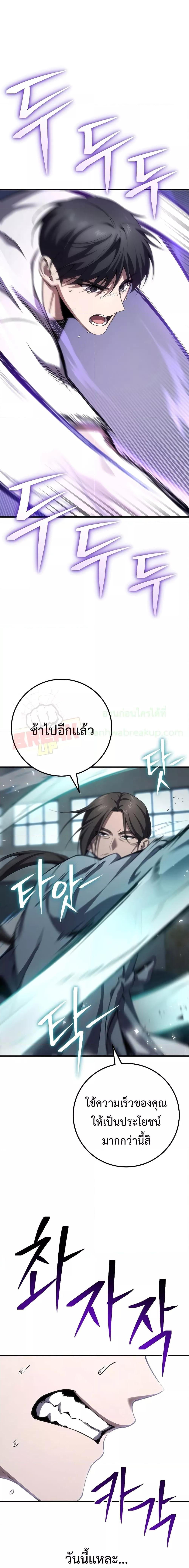 Manga-lc-com อ่านมังงะ อ่านการ์ตูน ออนไลน์ ฟรี Poison-Eating Healer ตอนที่ 1 2 3 4 5 6 7 8 9 10 11 12 13 14 ฟรี ไม่มีโฆษณา Manga-lc - อ่าน มังงะ อ่าน การ์ตูน ออนไลน์ อ่านมังงะ ฟรี