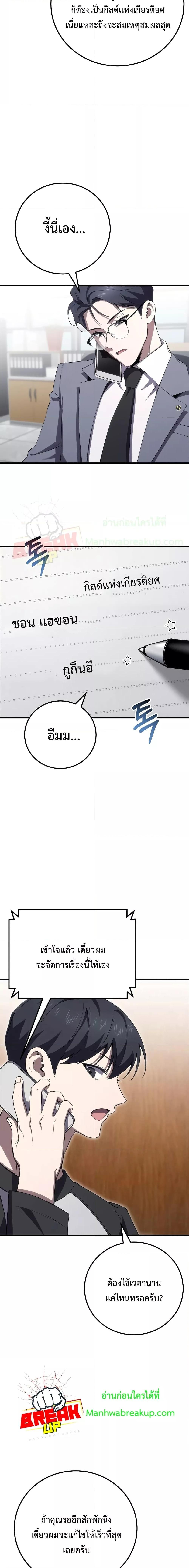 Manga-lc-com อ่านมังงะ อ่านการ์ตูน ออนไลน์ ฟรี Poison-Eating Healer ตอนที่ 1 2 3 4 5 6 7 8 9 10 11 12 13 14 ฟรี ไม่มีโฆษณา Manga-lc - อ่าน มังงะ อ่าน การ์ตูน ออนไลน์ อ่านมังงะ ฟรี