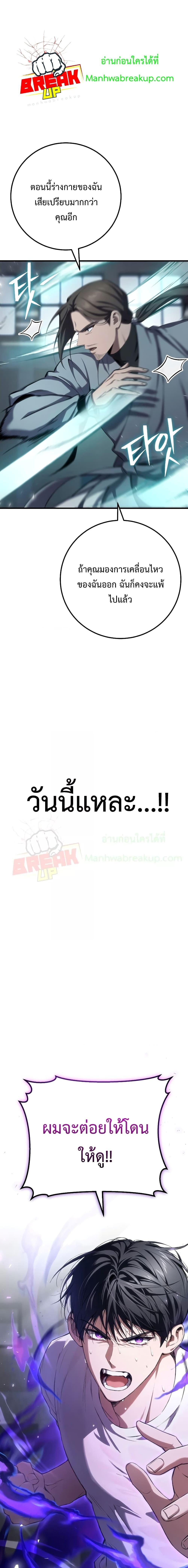 Manga-lc-com อ่านมังงะ อ่านการ์ตูน ออนไลน์ ฟรี Poison-Eating Healer ตอนที่ 1 2 3 4 5 6 7 8 9 10 11 12 13 14 ฟรี ไม่มีโฆษณา Manga-lc - อ่าน มังงะ อ่าน การ์ตูน ออนไลน์ อ่านมังงะ ฟรี