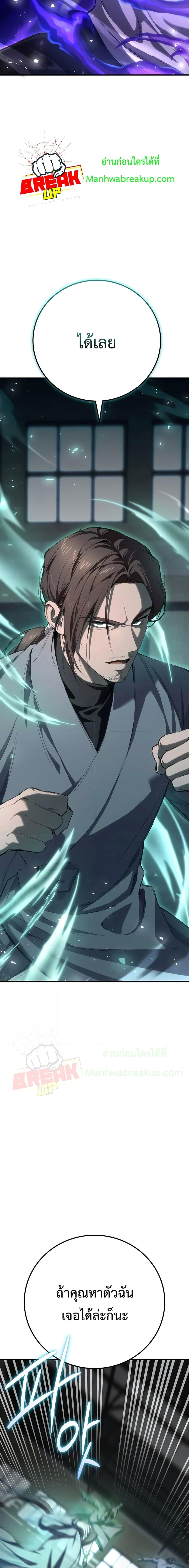 Manga-lc-com อ่านมังงะ อ่านการ์ตูน ออนไลน์ ฟรี Poison-Eating Healer ตอนที่ 1 2 3 4 5 6 7 8 9 10 11 12 13 14 ฟรี ไม่มีโฆษณา Manga-lc - อ่าน มังงะ อ่าน การ์ตูน ออนไลน์ อ่านมังงะ ฟรี