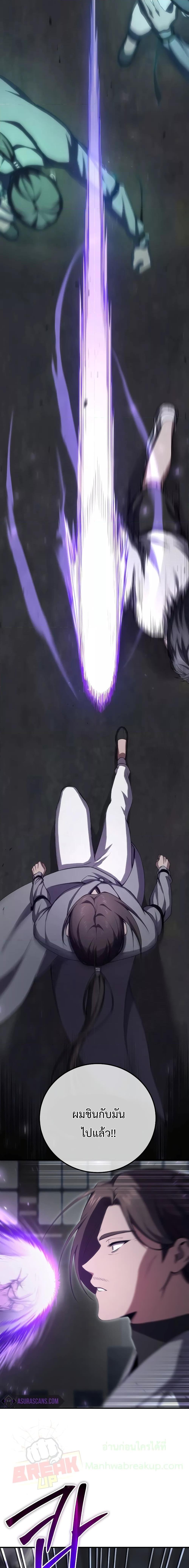Manga-lc-com อ่านมังงะ อ่านการ์ตูน ออนไลน์ ฟรี Poison-Eating Healer ตอนที่ 1 2 3 4 5 6 7 8 9 10 11 12 13 14 ฟรี ไม่มีโฆษณา Manga-lc - อ่าน มังงะ อ่าน การ์ตูน ออนไลน์ อ่านมังงะ ฟรี