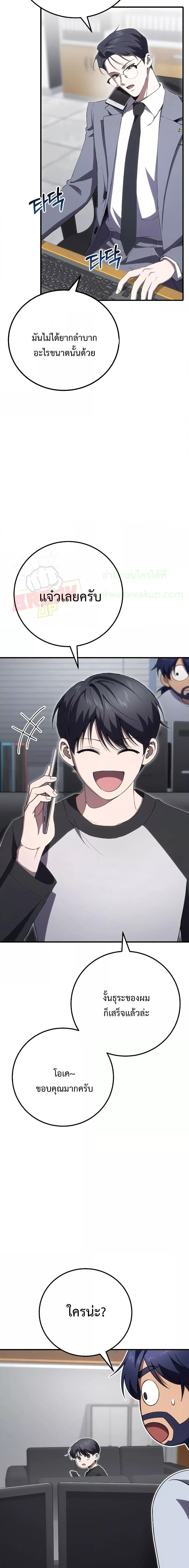 Manga-lc-com อ่านมังงะ อ่านการ์ตูน ออนไลน์ ฟรี Poison-Eating Healer ตอนที่ 1 2 3 4 5 6 7 8 9 10 11 12 13 14 ฟรี ไม่มีโฆษณา Manga-lc - อ่าน มังงะ อ่าน การ์ตูน ออนไลน์ อ่านมังงะ ฟรี