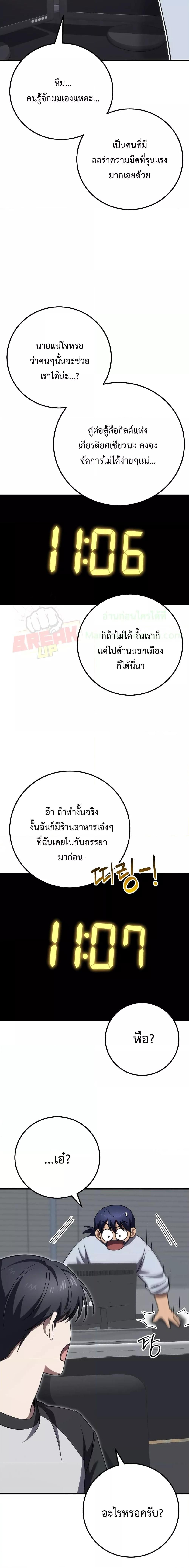 Manga-lc-com อ่านมังงะ อ่านการ์ตูน ออนไลน์ ฟรี Poison-Eating Healer ตอนที่ 1 2 3 4 5 6 7 8 9 10 11 12 13 14 ฟรี ไม่มีโฆษณา Manga-lc - อ่าน มังงะ อ่าน การ์ตูน ออนไลน์ อ่านมังงะ ฟรี