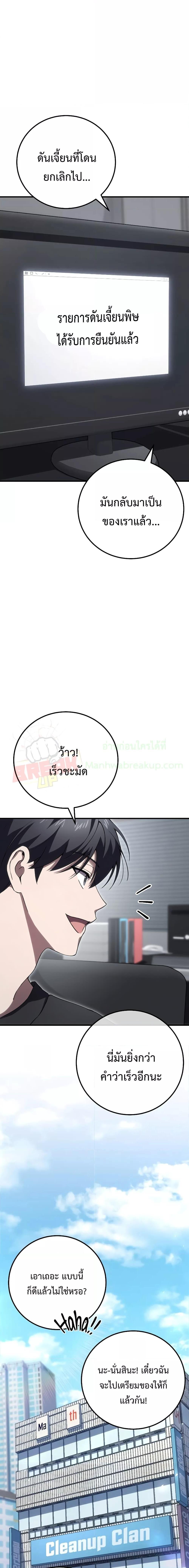 Manga-lc-com อ่านมังงะ อ่านการ์ตูน ออนไลน์ ฟรี Poison-Eating Healer ตอนที่ 1 2 3 4 5 6 7 8 9 10 11 12 13 14 ฟรี ไม่มีโฆษณา Manga-lc - อ่าน มังงะ อ่าน การ์ตูน ออนไลน์ อ่านมังงะ ฟรี