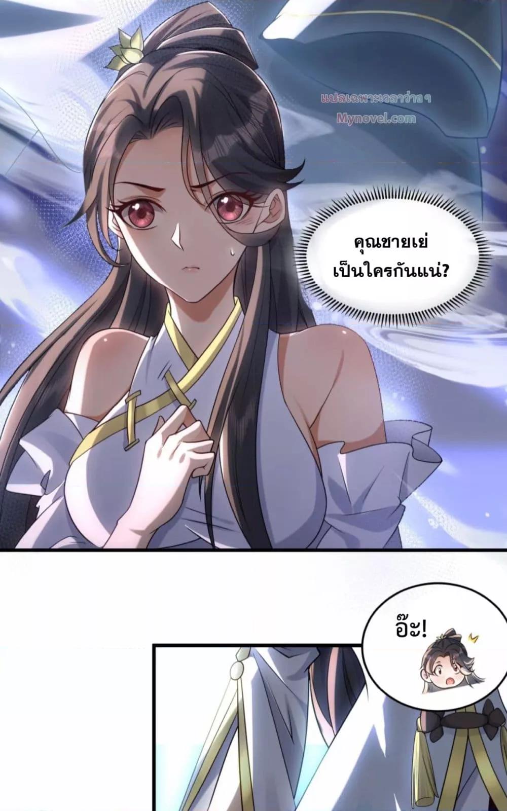 Manga-lc-com อ่านมังงะ อ่านการ์ตูน ออนไลน์ ฟรี The Strongest Human in the Three Kingdoms – มนุษย์ที่แข็งแกร่งที่สุดในสามอาณาจักร ตอนที่ 1 2 3 4 5 6 7 8 9 10 11 12 13 14 ฟรี ไม่มีโฆษณา Manga-lc - อ่าน มังงะ อ่าน การ์ตูน ออนไลน์ อ่านมังงะ ฟรี