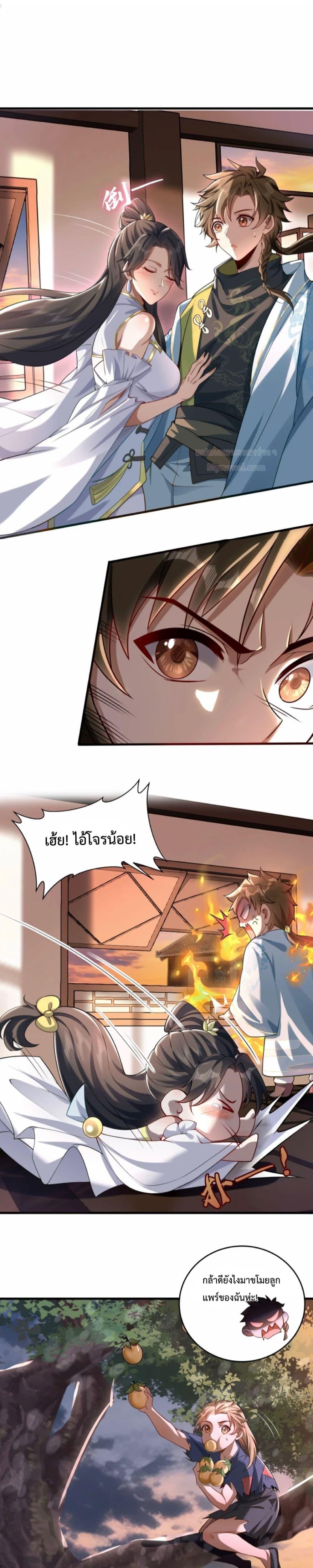 Manga-lc-com อ่านมังงะ อ่านการ์ตูน ออนไลน์ ฟรี The Strongest Human in the Three Kingdoms – มนุษย์ที่แข็งแกร่งที่สุดในสามอาณาจักร ตอนที่ 1 2 3 4 5 6 7 8 9 10 11 12 13 14 ฟรี ไม่มีโฆษณา Manga-lc - อ่าน มังงะ อ่าน การ์ตูน ออนไลน์ อ่านมังงะ ฟรี