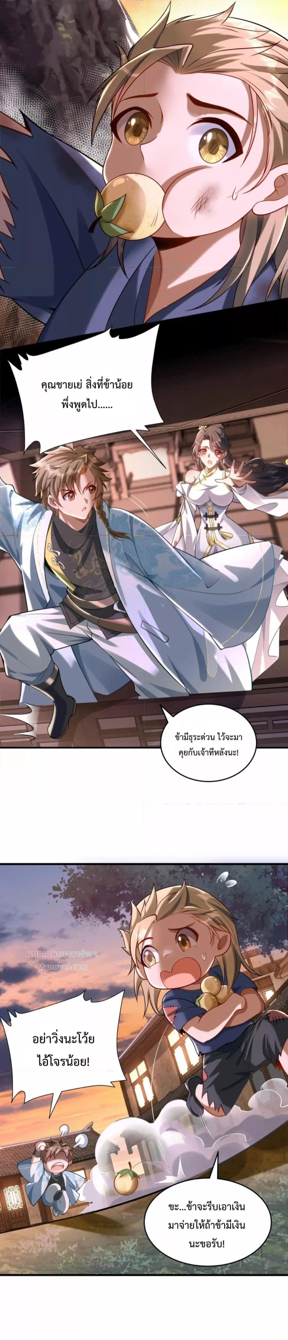 Manga-lc-com อ่านมังงะ อ่านการ์ตูน ออนไลน์ ฟรี The Strongest Human in the Three Kingdoms – มนุษย์ที่แข็งแกร่งที่สุดในสามอาณาจักร ตอนที่ 1 2 3 4 5 6 7 8 9 10 11 12 13 14 ฟรี ไม่มีโฆษณา Manga-lc - อ่าน มังงะ อ่าน การ์ตูน ออนไลน์ อ่านมังงะ ฟรี