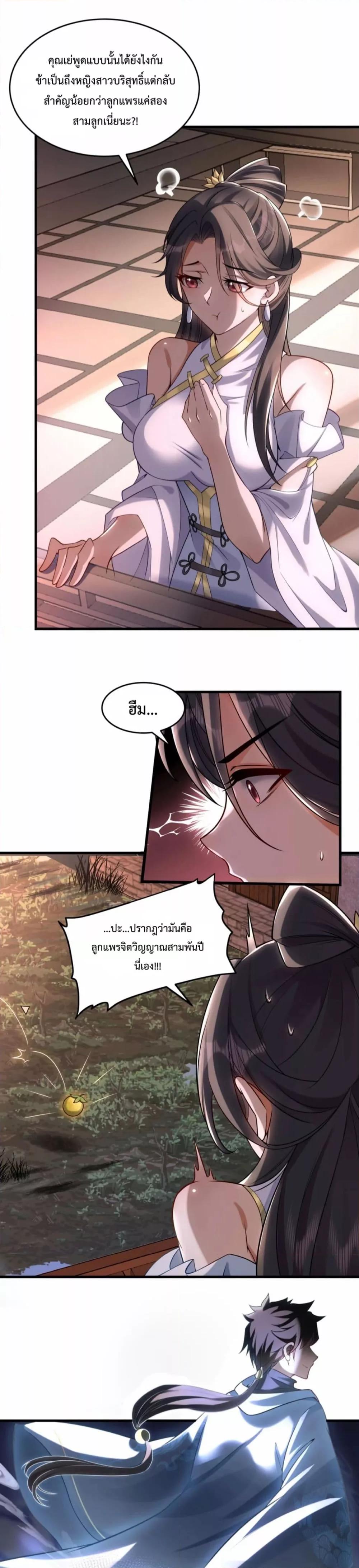 Manga-lc-com อ่านมังงะ อ่านการ์ตูน ออนไลน์ ฟรี The Strongest Human in the Three Kingdoms – มนุษย์ที่แข็งแกร่งที่สุดในสามอาณาจักร ตอนที่ 1 2 3 4 5 6 7 8 9 10 11 12 13 14 ฟรี ไม่มีโฆษณา Manga-lc - อ่าน มังงะ อ่าน การ์ตูน ออนไลน์ อ่านมังงะ ฟรี