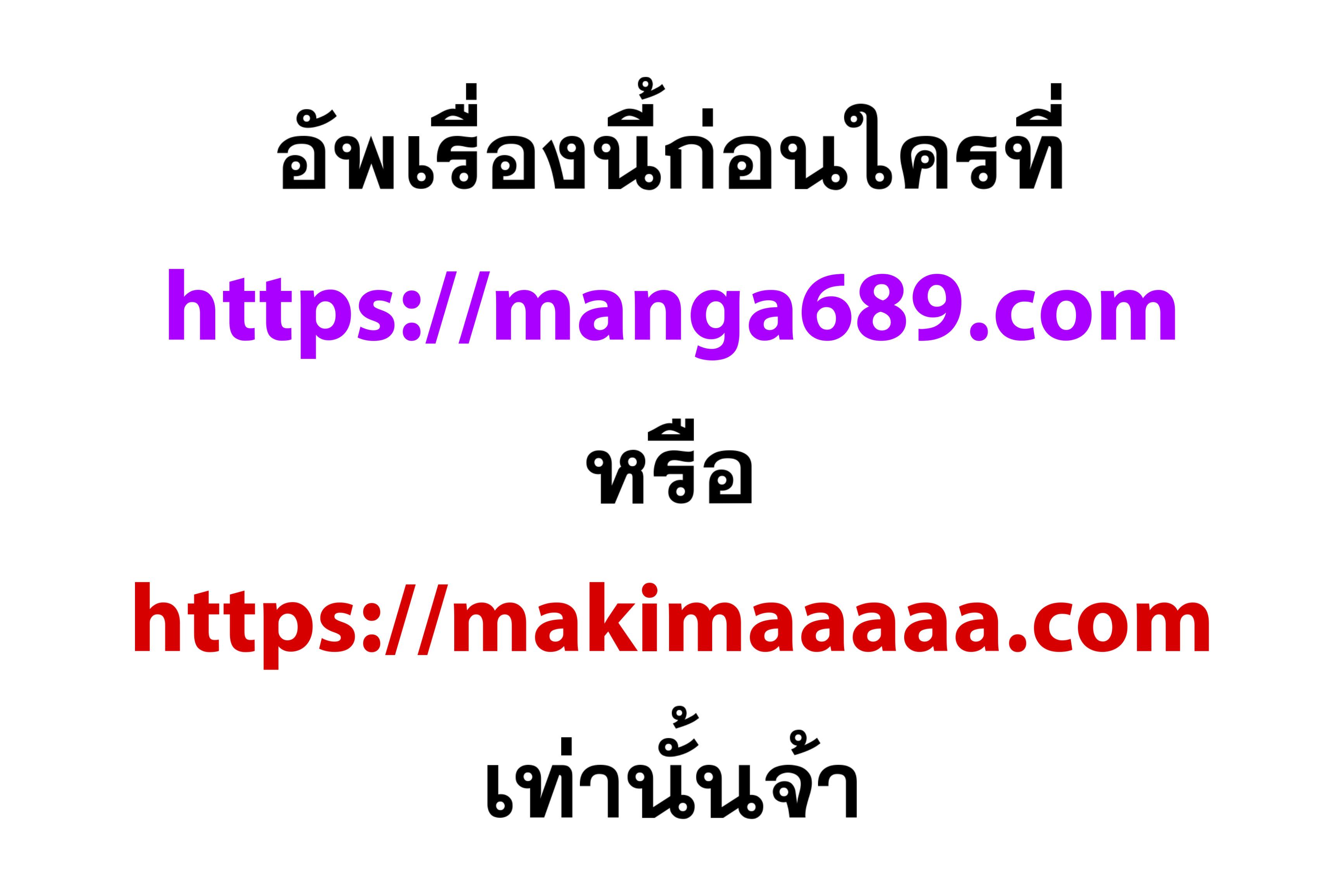 Manga-lc-com อ่านมังงะ อ่านการ์ตูน ออนไลน์ ฟรี I Grow Stronger By Eating! ตอนที่ 1 2 3 4 5 6 7 8 9 10 11 12 13 14 ฟรี ไม่มีโฆษณา Manga-lc - อ่าน มังงะ อ่าน การ์ตูน ออนไลน์ อ่านมังงะ ฟรี