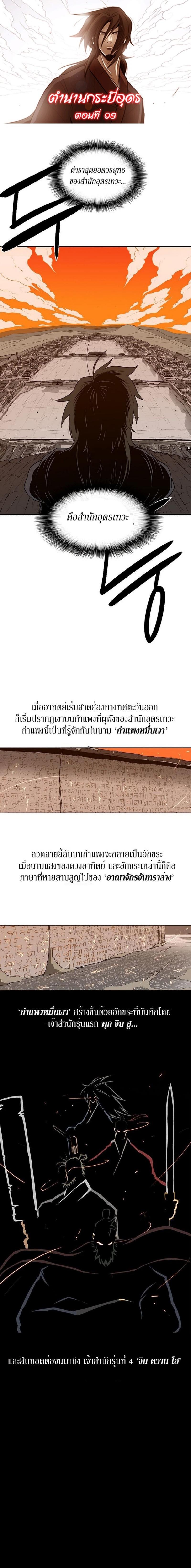 Manga-lc-com อ่านมังงะ อ่านการ์ตูน ออนไลน์ ฟรี Legend of the Northern Blade ตอนที่ 1 2 3 4 5 6 7 8 9 10 11 12 13 14 ฟรี ไม่มีโฆษณา Manga-lc - อ่าน มังงะ อ่าน การ์ตูน ออนไลน์ อ่านมังงะ ฟรี