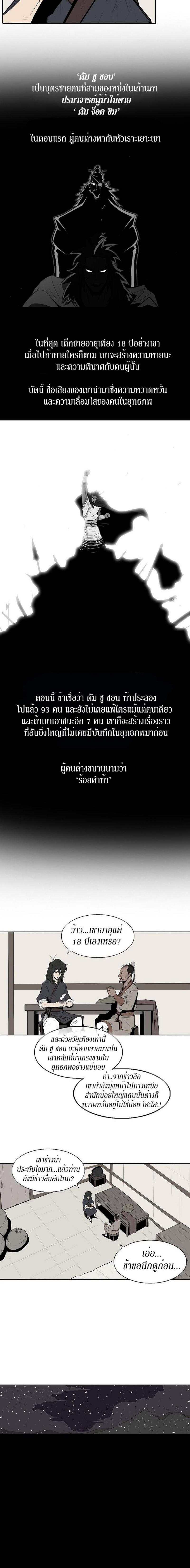 Manga-lc-com อ่านมังงะ อ่านการ์ตูน ออนไลน์ ฟรี Legend of the Northern Blade ตอนที่ 1 2 3 4 5 6 7 8 9 10 11 12 13 14 ฟรี ไม่มีโฆษณา Manga-lc - อ่าน มังงะ อ่าน การ์ตูน ออนไลน์ อ่านมังงะ ฟรี