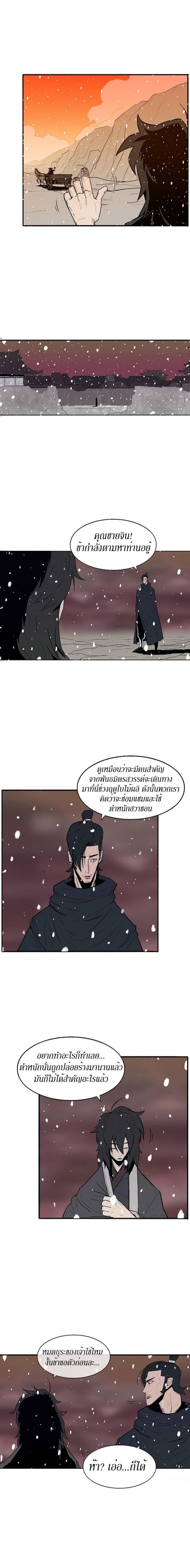 Manga-lc-com อ่านมังงะ อ่านการ์ตูน ออนไลน์ ฟรี Legend of the Northern Blade ตอนที่ 1 2 3 4 5 6 7 8 9 10 11 12 13 14 ฟรี ไม่มีโฆษณา Manga-lc - อ่าน มังงะ อ่าน การ์ตูน ออนไลน์ อ่านมังงะ ฟรี