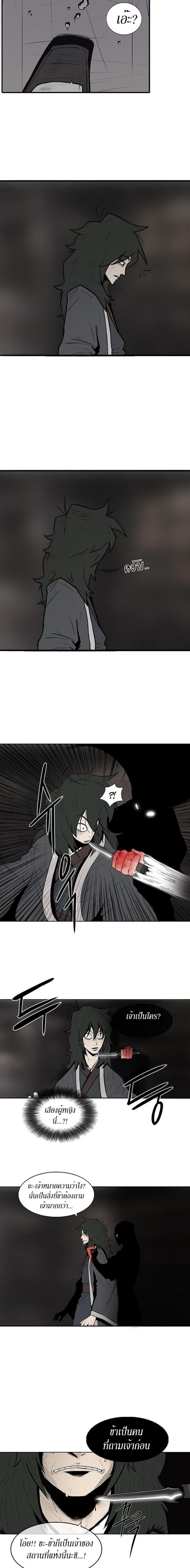 Manga-lc-com อ่านมังงะ อ่านการ์ตูน ออนไลน์ ฟรี Legend of the Northern Blade ตอนที่ 1 2 3 4 5 6 7 8 9 10 11 12 13 14 ฟรี ไม่มีโฆษณา Manga-lc - อ่าน มังงะ อ่าน การ์ตูน ออนไลน์ อ่านมังงะ ฟรี