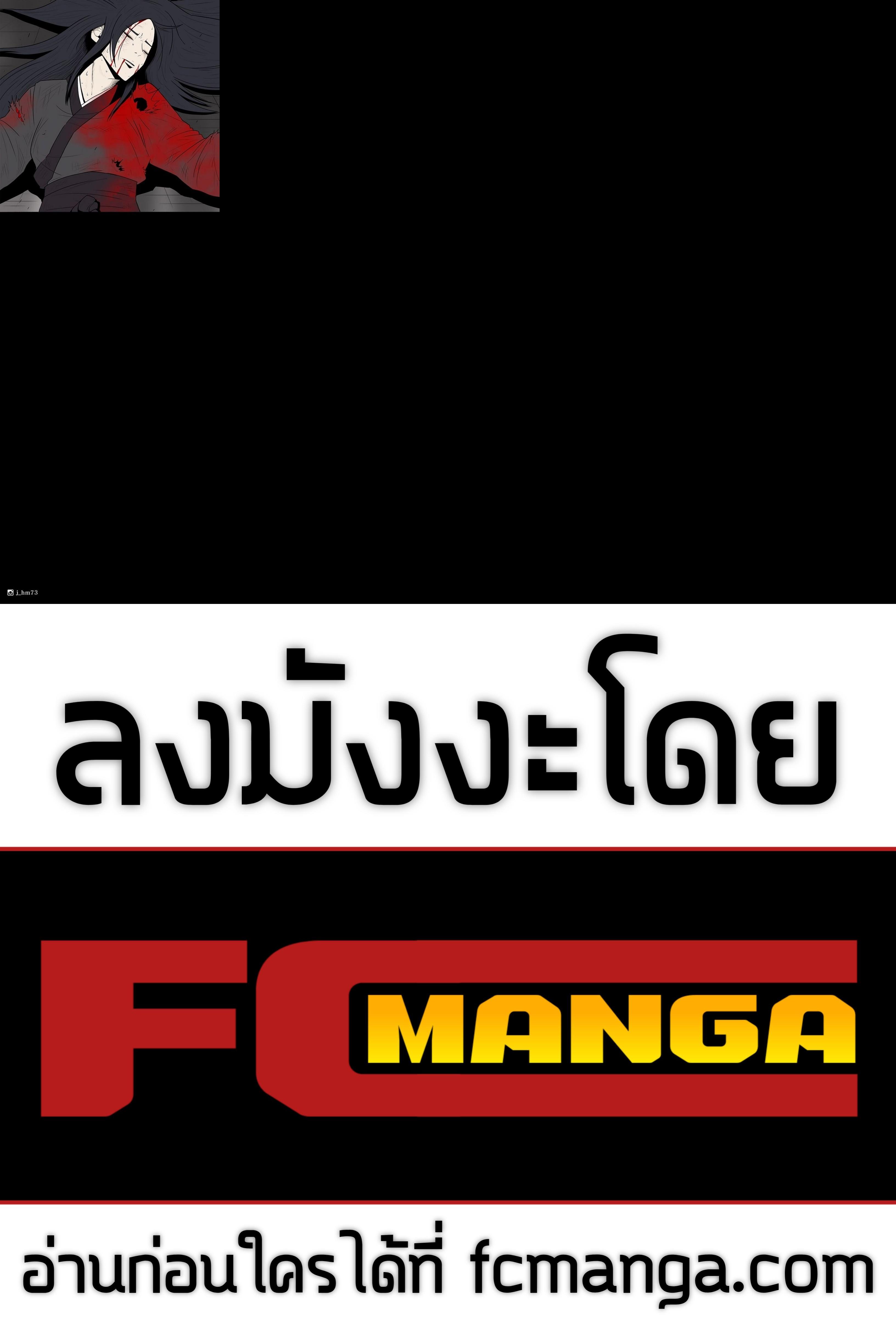 Manga-lc-com อ่านมังงะ อ่านการ์ตูน ออนไลน์ ฟรี Legend of the Northern Blade ตอนที่ 1 2 3 4 5 6 7 8 9 10 11 12 13 14 ฟรี ไม่มีโฆษณา Manga-lc - อ่าน มังงะ อ่าน การ์ตูน ออนไลน์ อ่านมังงะ ฟรี