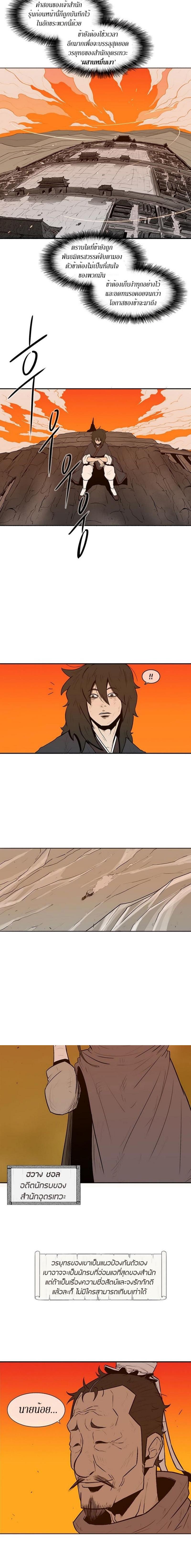 Manga-lc-com อ่านมังงะ อ่านการ์ตูน ออนไลน์ ฟรี Legend of the Northern Blade ตอนที่ 1 2 3 4 5 6 7 8 9 10 11 12 13 14 ฟรี ไม่มีโฆษณา Manga-lc - อ่าน มังงะ อ่าน การ์ตูน ออนไลน์ อ่านมังงะ ฟรี