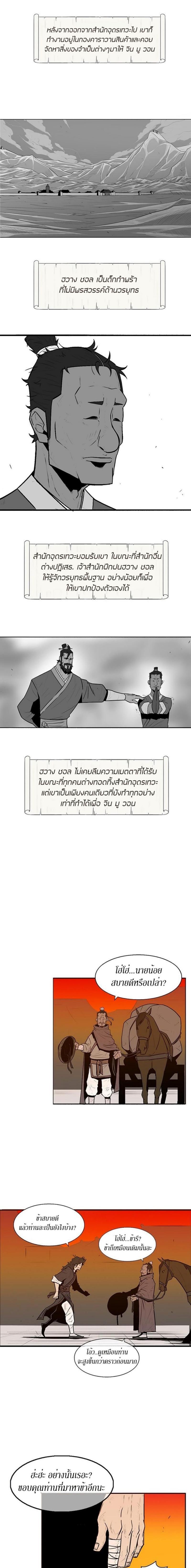 Manga-lc-com อ่านมังงะ อ่านการ์ตูน ออนไลน์ ฟรี Legend of the Northern Blade ตอนที่ 1 2 3 4 5 6 7 8 9 10 11 12 13 14 ฟรี ไม่มีโฆษณา Manga-lc - อ่าน มังงะ อ่าน การ์ตูน ออนไลน์ อ่านมังงะ ฟรี