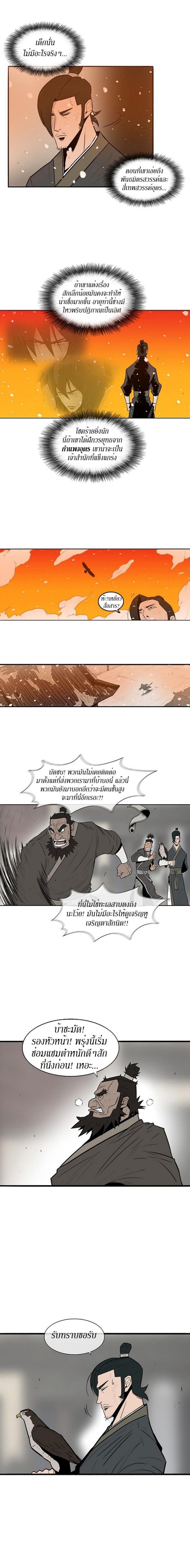 Manga-lc-com อ่านมังงะ อ่านการ์ตูน ออนไลน์ ฟรี Legend of the Northern Blade ตอนที่ 1 2 3 4 5 6 7 8 9 10 11 12 13 14 ฟรี ไม่มีโฆษณา Manga-lc - อ่าน มังงะ อ่าน การ์ตูน ออนไลน์ อ่านมังงะ ฟรี