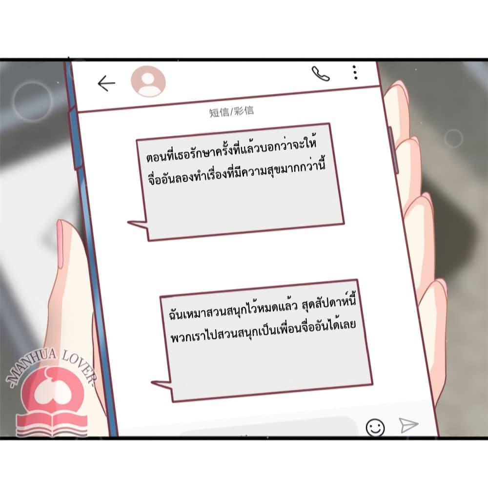 Manga-lc-com อ่านมังงะ อ่านการ์ตูน ออนไลน์ ฟรี Your Heart Is Safe Now ตอนที่ 1 2 3 4 5 6 7 8 9 10 11 12 13 14 ฟรี ไม่มีโฆษณา Manga-lc - อ่าน มังงะ อ่าน การ์ตูน ออนไลน์ อ่านมังงะ ฟรี