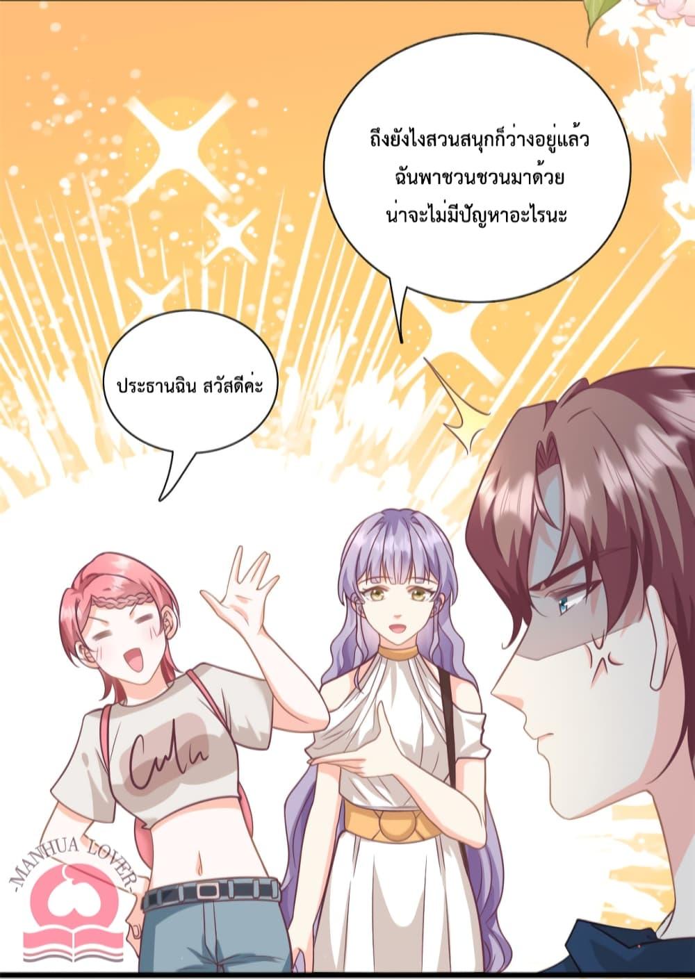 Manga-lc-com อ่านมังงะ อ่านการ์ตูน ออนไลน์ ฟรี Your Heart Is Safe Now ตอนที่ 1 2 3 4 5 6 7 8 9 10 11 12 13 14 ฟรี ไม่มีโฆษณา Manga-lc - อ่าน มังงะ อ่าน การ์ตูน ออนไลน์ อ่านมังงะ ฟรี