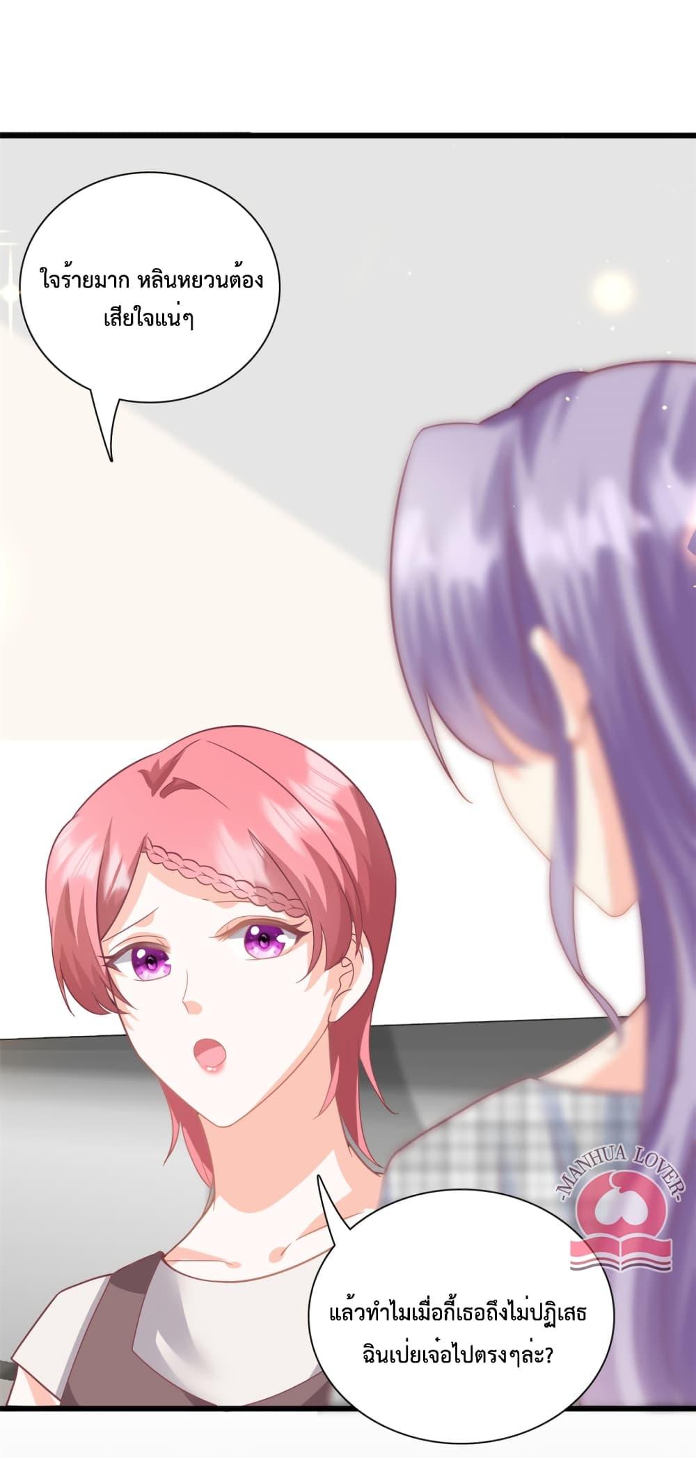 Manga-lc-com อ่านมังงะ อ่านการ์ตูน ออนไลน์ ฟรี Your Heart Is Safe Now ตอนที่ 1 2 3 4 5 6 7 8 9 10 11 12 13 14 ฟรี ไม่มีโฆษณา Manga-lc - อ่าน มังงะ อ่าน การ์ตูน ออนไลน์ อ่านมังงะ ฟรี