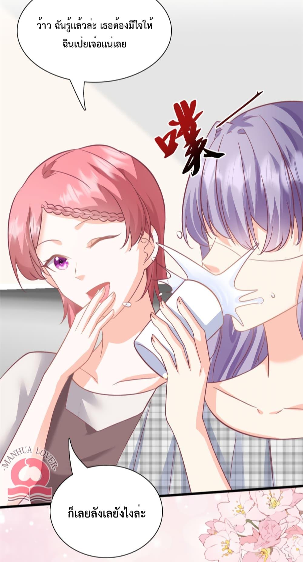 Manga-lc-com อ่านมังงะ อ่านการ์ตูน ออนไลน์ ฟรี Your Heart Is Safe Now ตอนที่ 1 2 3 4 5 6 7 8 9 10 11 12 13 14 ฟรี ไม่มีโฆษณา Manga-lc - อ่าน มังงะ อ่าน การ์ตูน ออนไลน์ อ่านมังงะ ฟรี