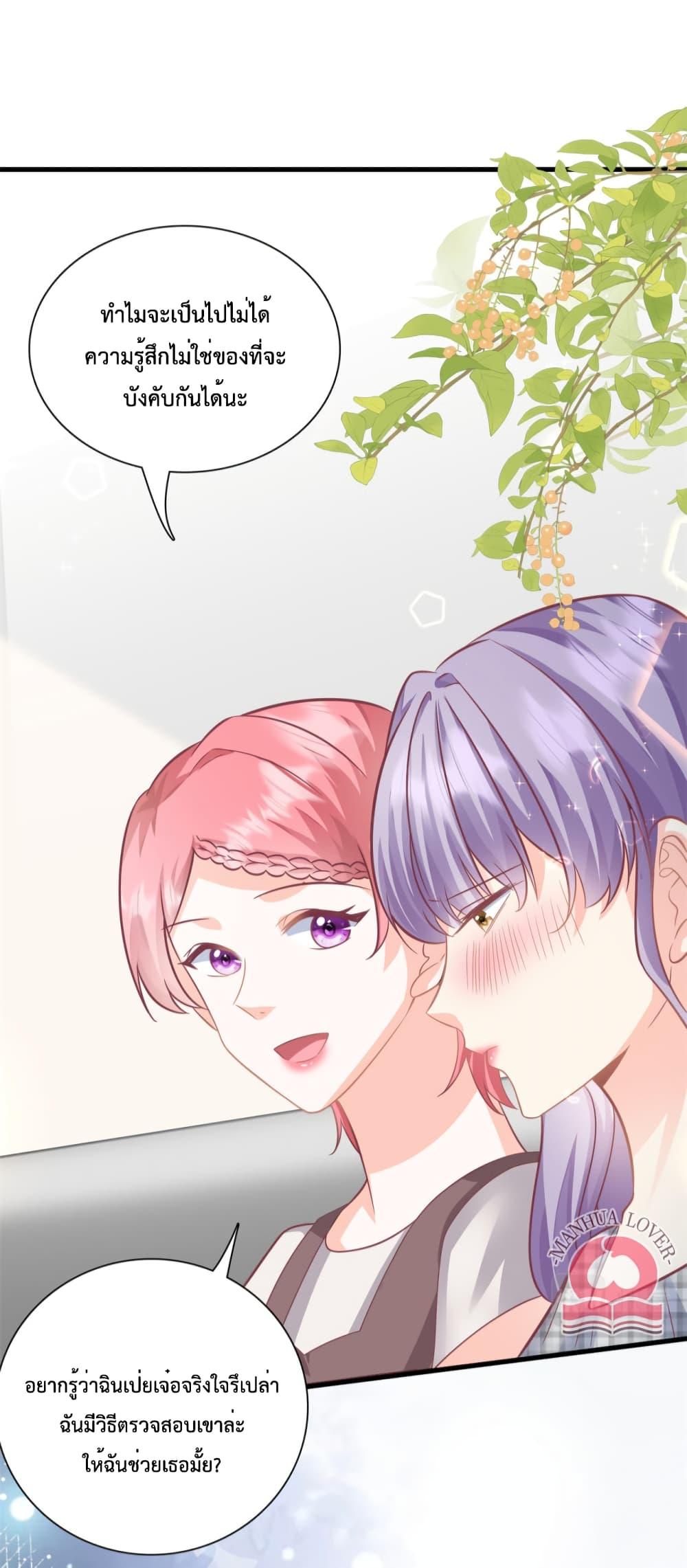 Manga-lc-com อ่านมังงะ อ่านการ์ตูน ออนไลน์ ฟรี Your Heart Is Safe Now ตอนที่ 1 2 3 4 5 6 7 8 9 10 11 12 13 14 ฟรี ไม่มีโฆษณา Manga-lc - อ่าน มังงะ อ่าน การ์ตูน ออนไลน์ อ่านมังงะ ฟรี